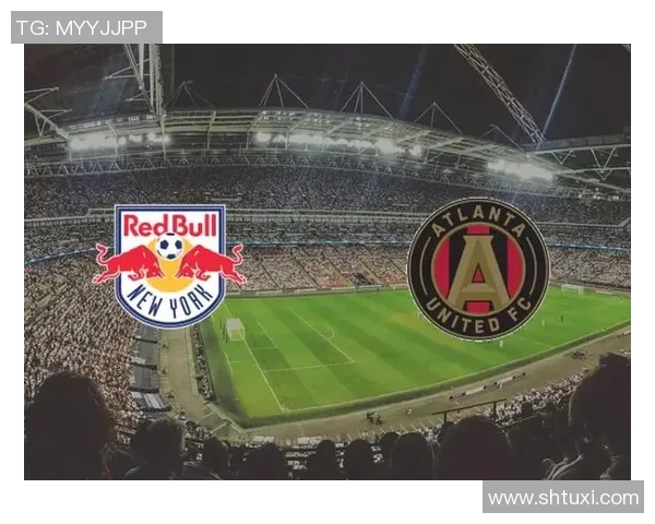 竞彩026纽约红牛对决亚特兰大联赛事分析与预测