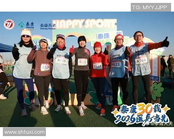 一个医生跑团的十年