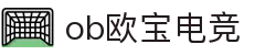OB·欧宝(中国)电竞股份有限公司官方网站-电竞行业引领者"
